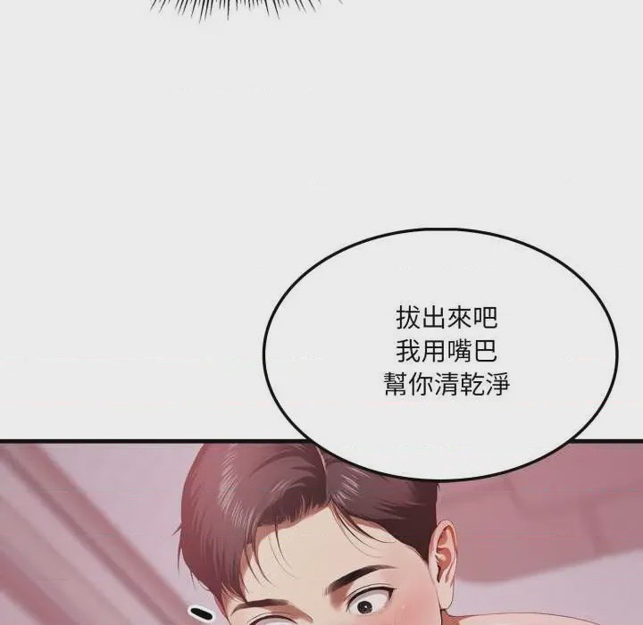 第1话 第 1 話，第 24 页