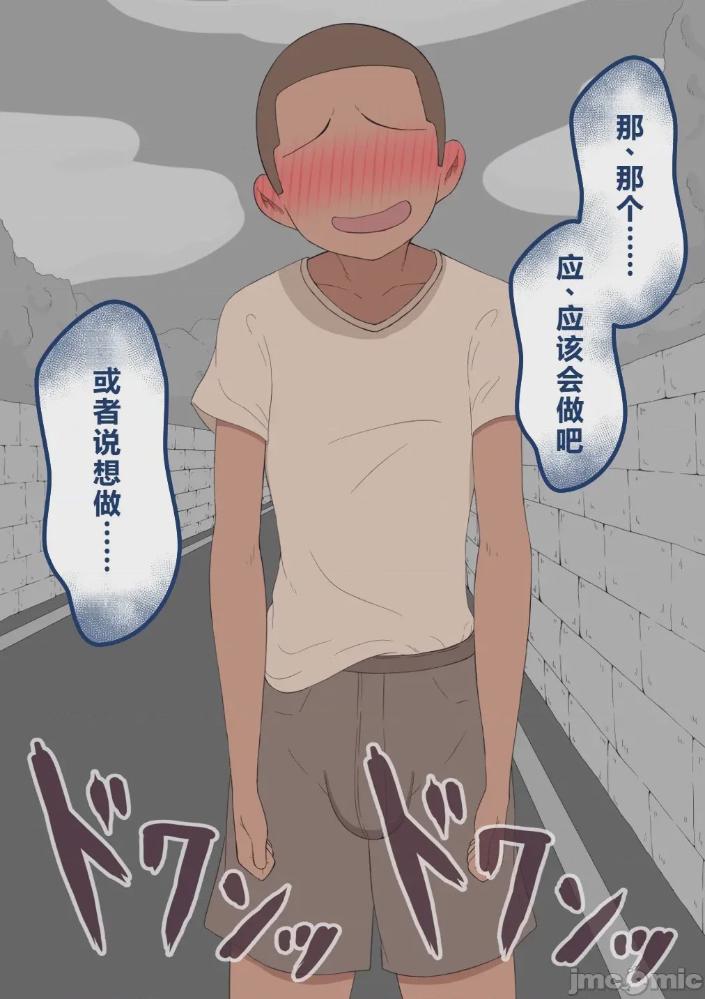 第1话，第 1186 页