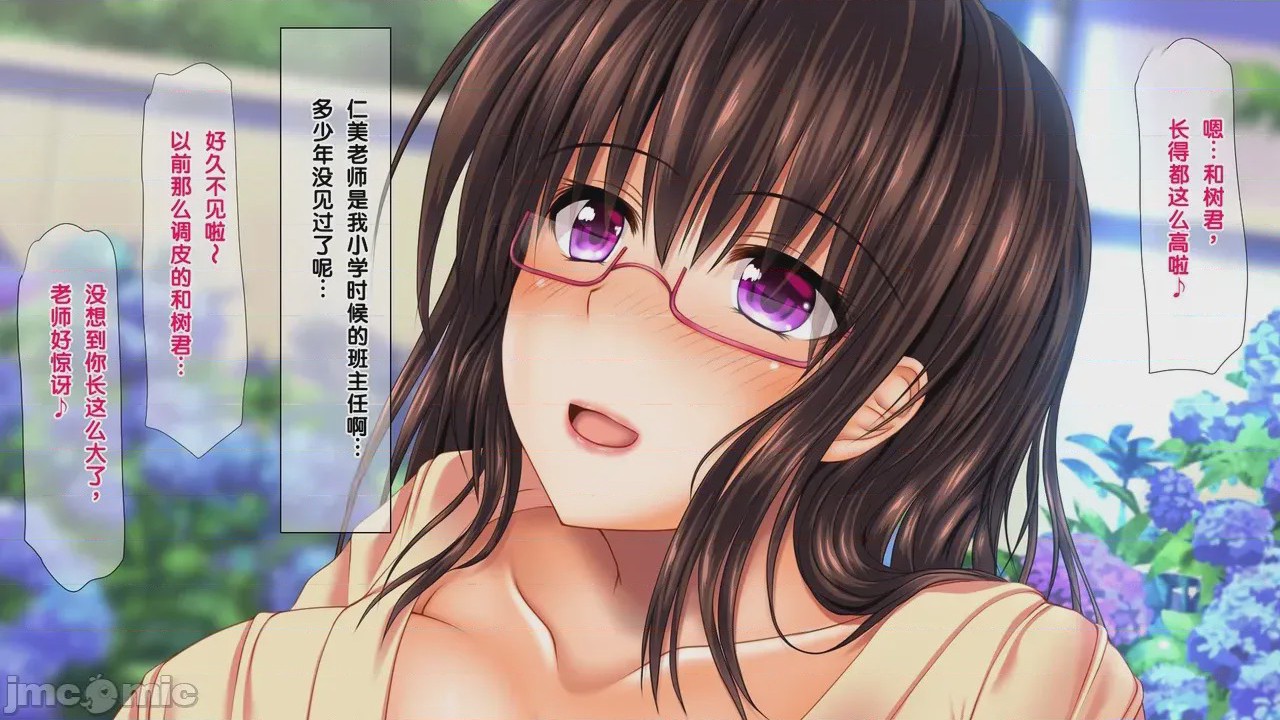 第1话，第 95 頁