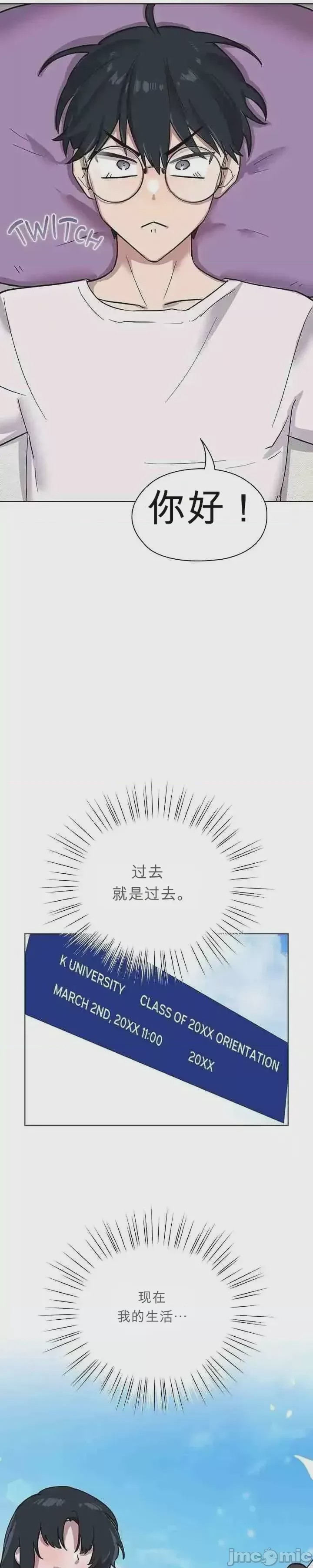 第1话, page 27