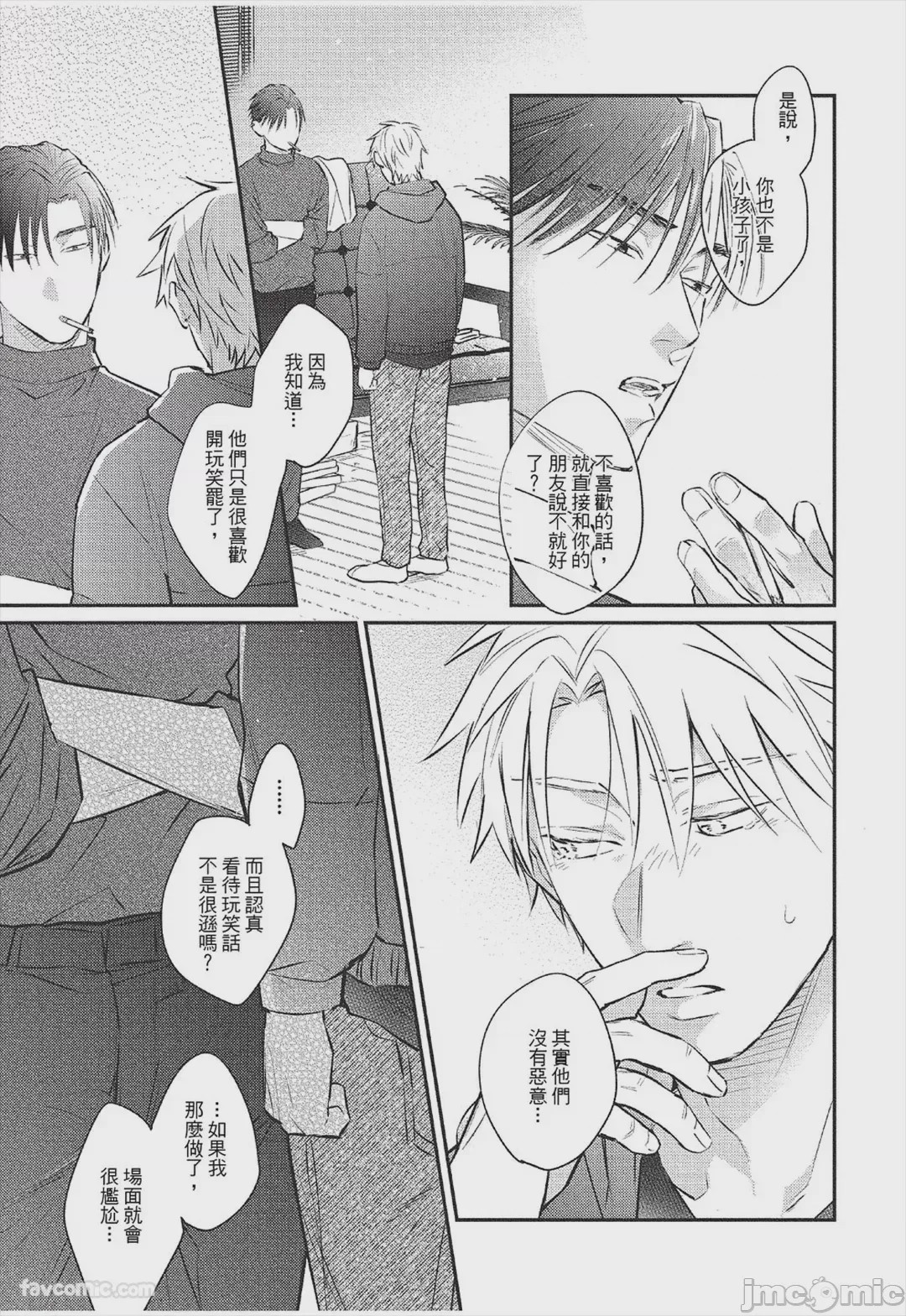 第1话, page 64