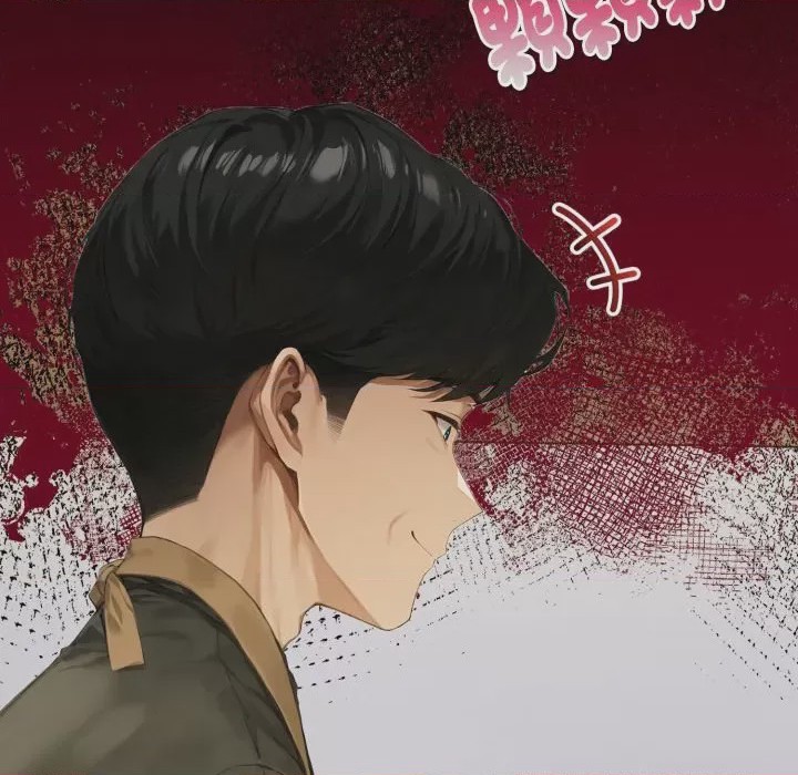 第1话 魔法刺青店 第1話, page 197