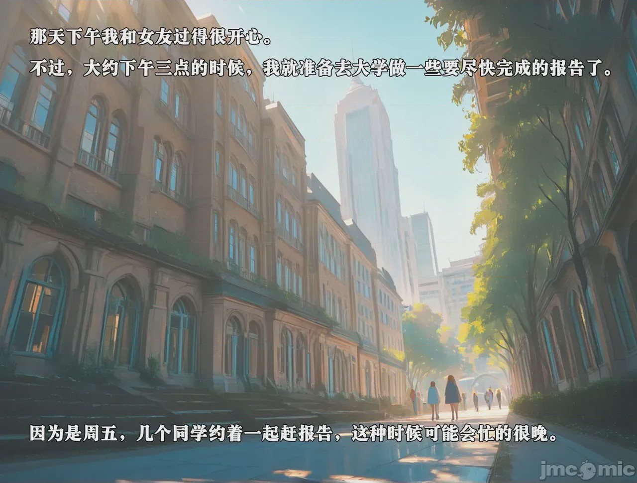 第1话，第 35 页