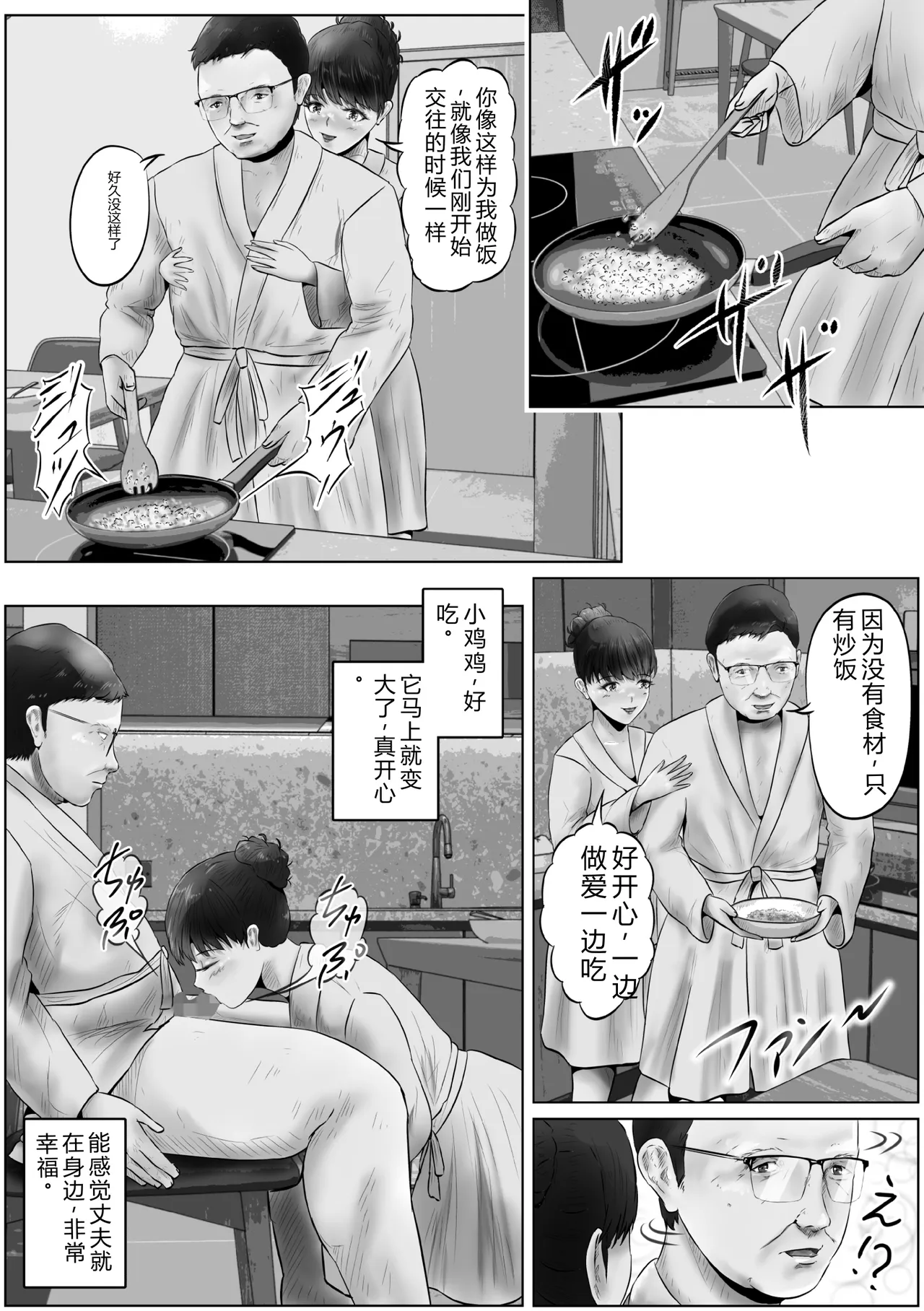 第 1 章, page 25