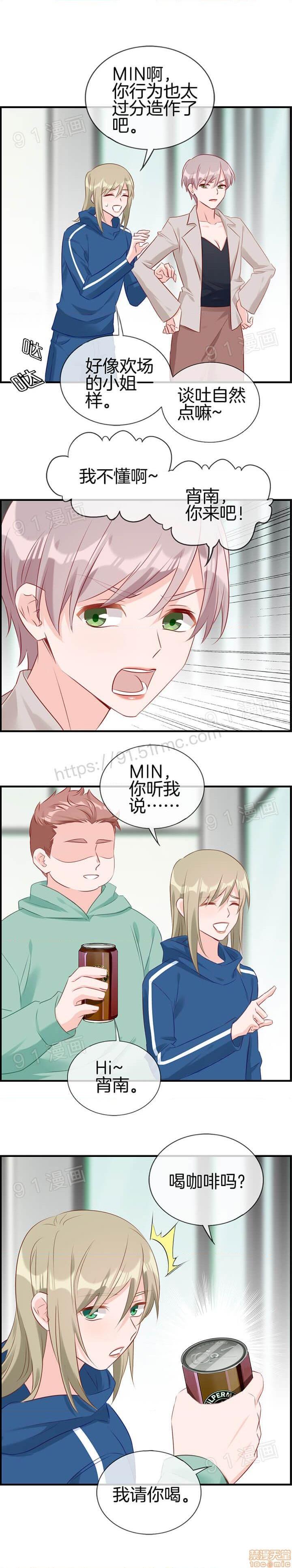 金鳞岂是池中物, pahina 131