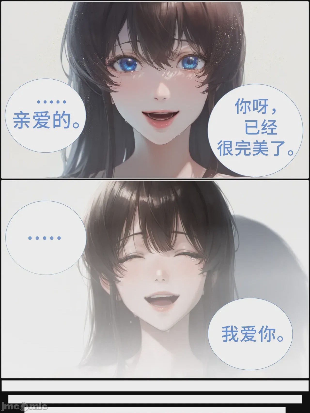 第1话, page 1058