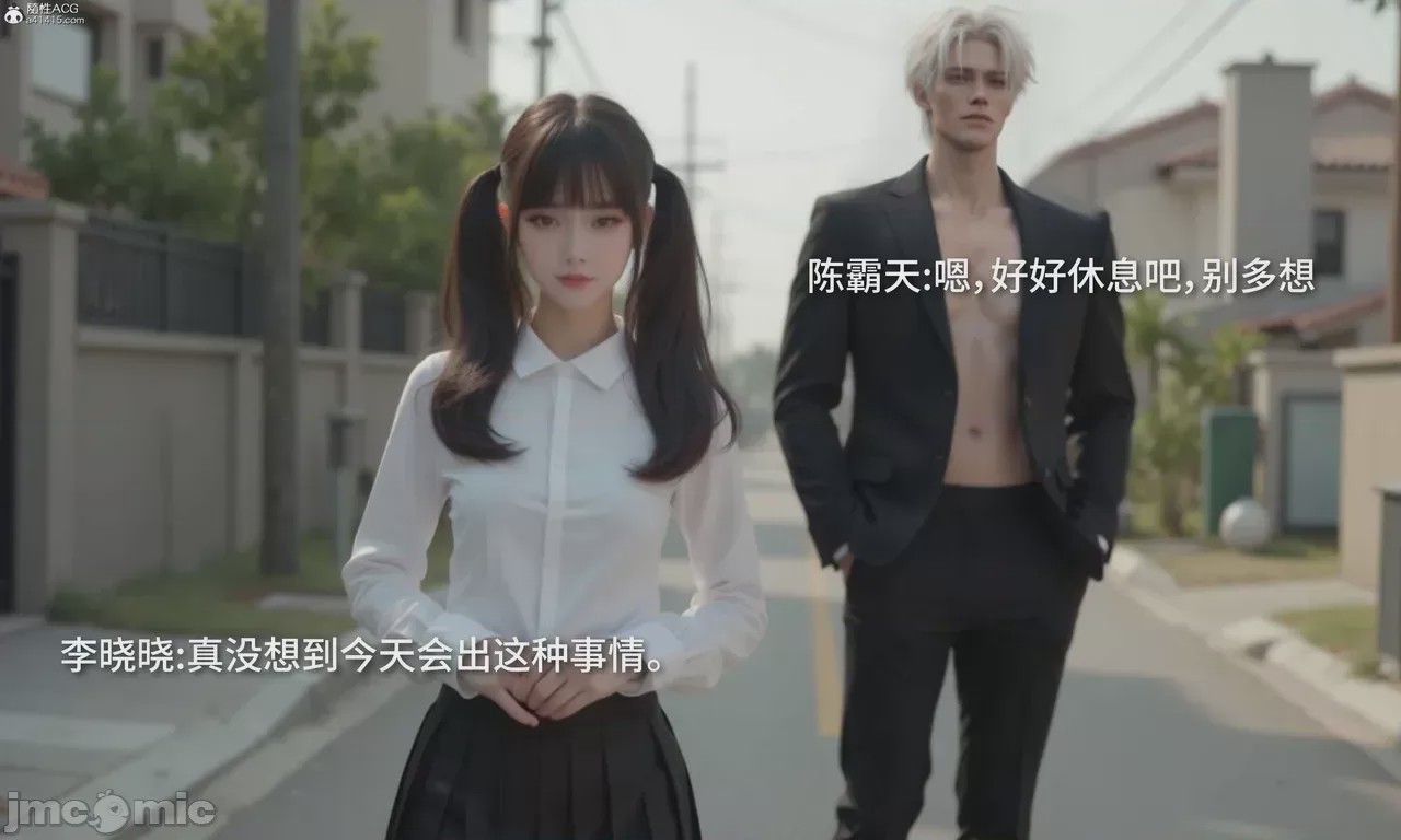 第1话, trang 564