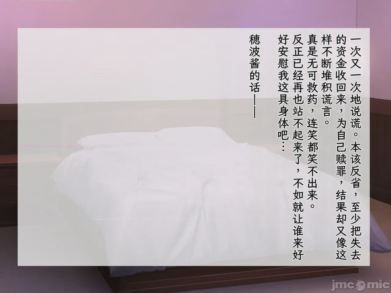 第1话, page 628