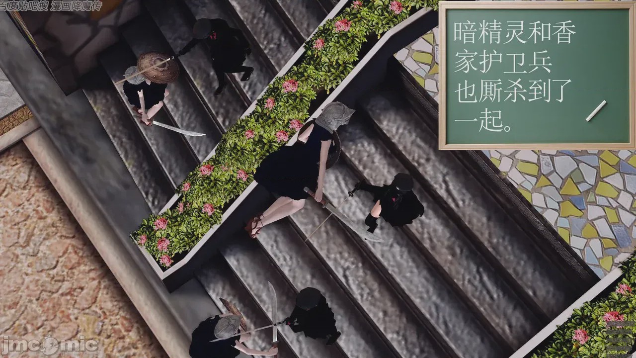 第1话, 페이지 22