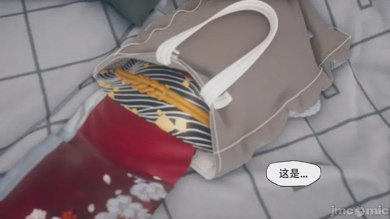 第1话, pahina 232