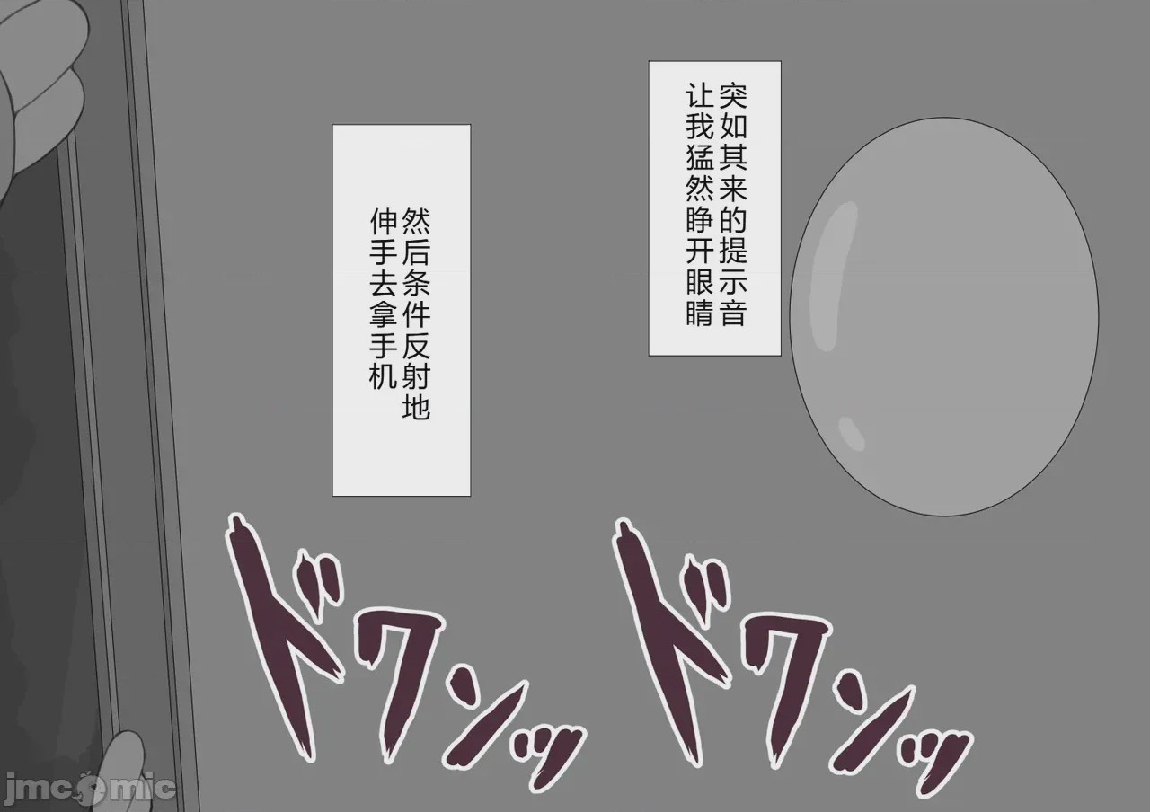 第1话, pahina 25