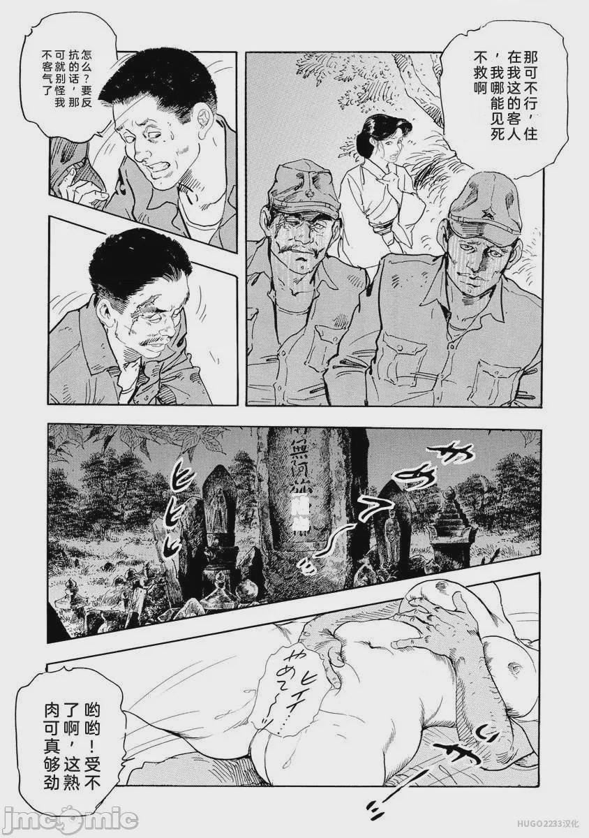 第1话，第 308 页