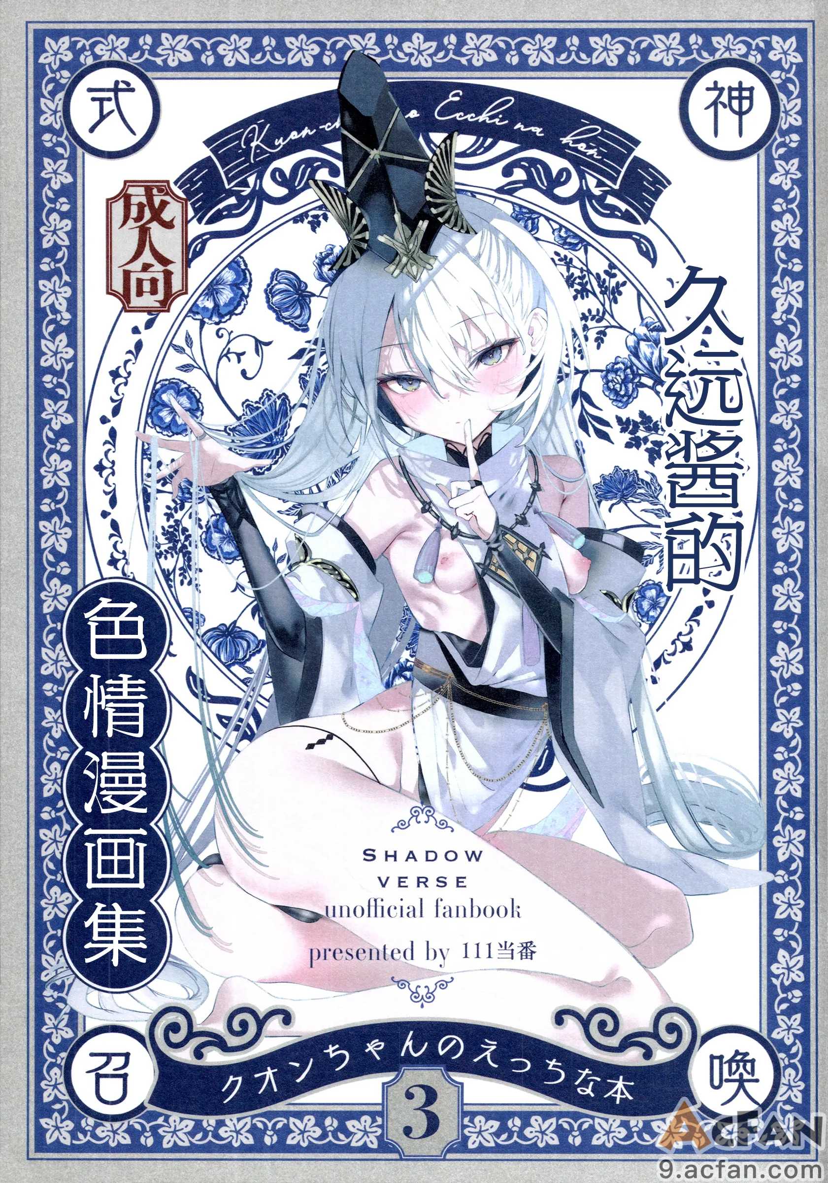 第1章, trang 1