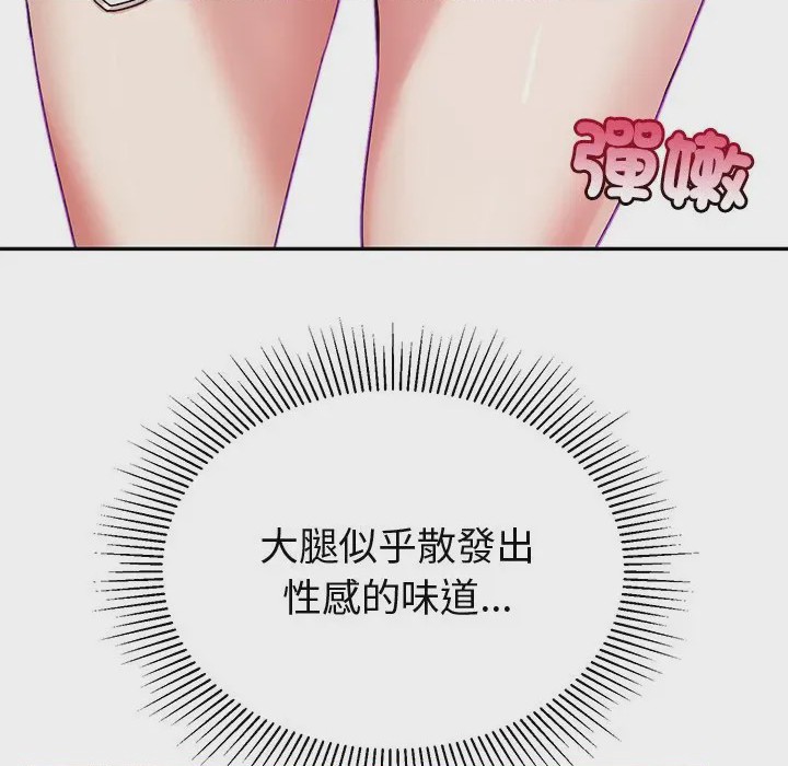第1话 要成為男子漢 第1話，第 62 页
