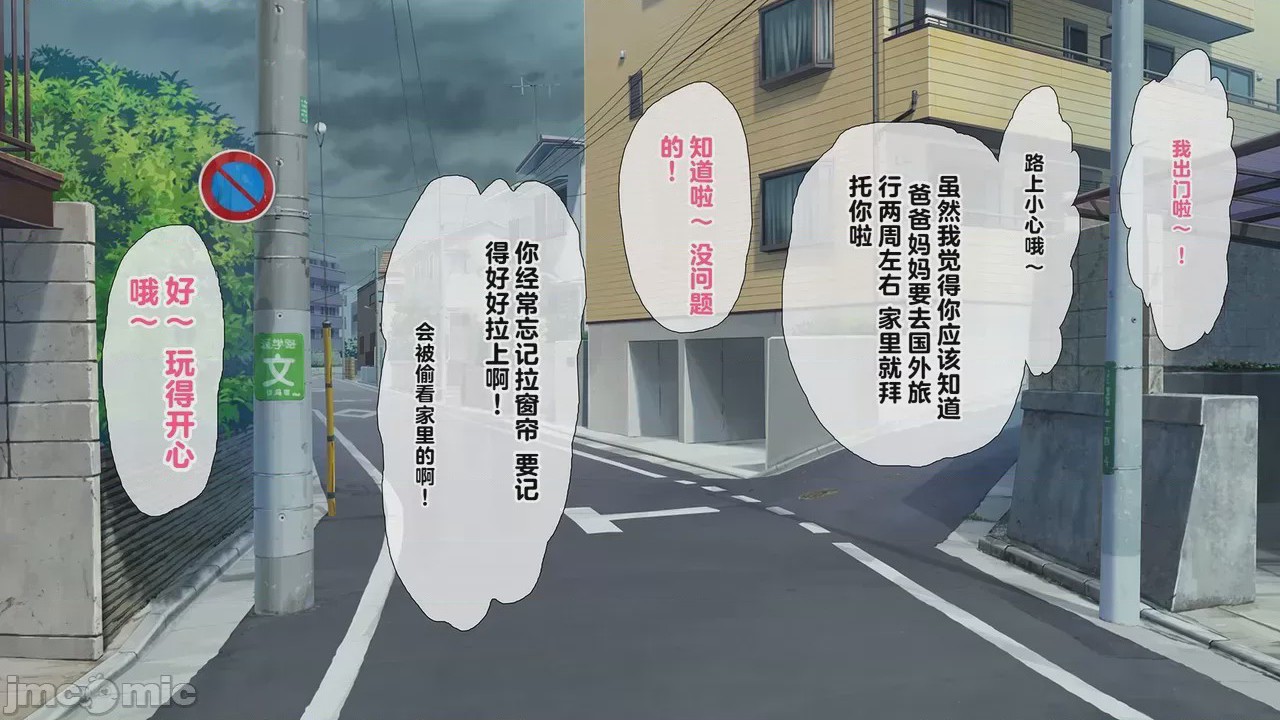 第1话，第 104 页