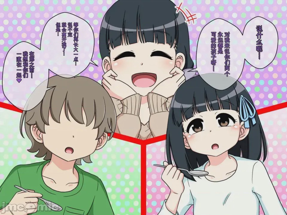 第1话，第 21 页