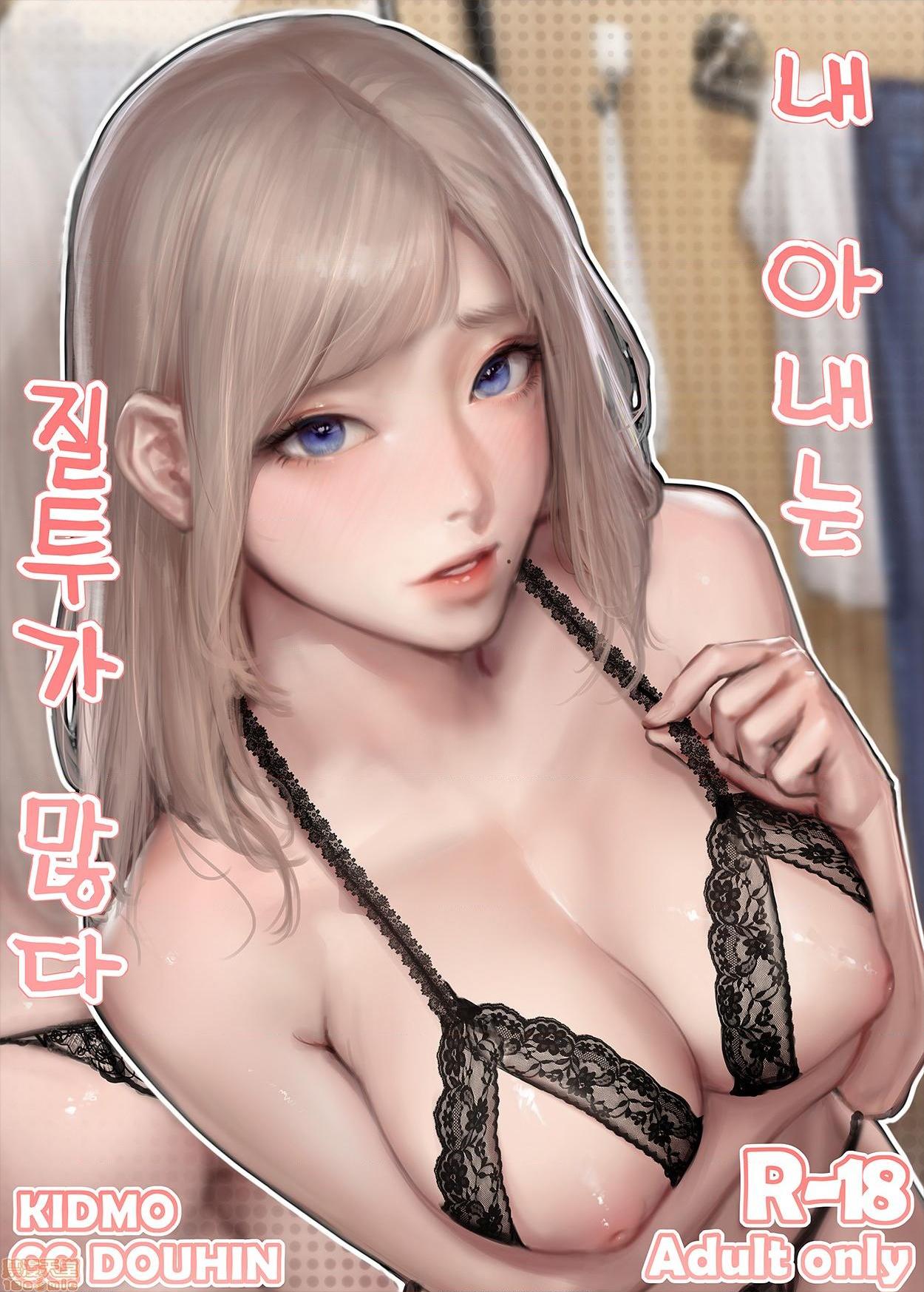 [Kidmo] 2020-08 Reward，第 55 页