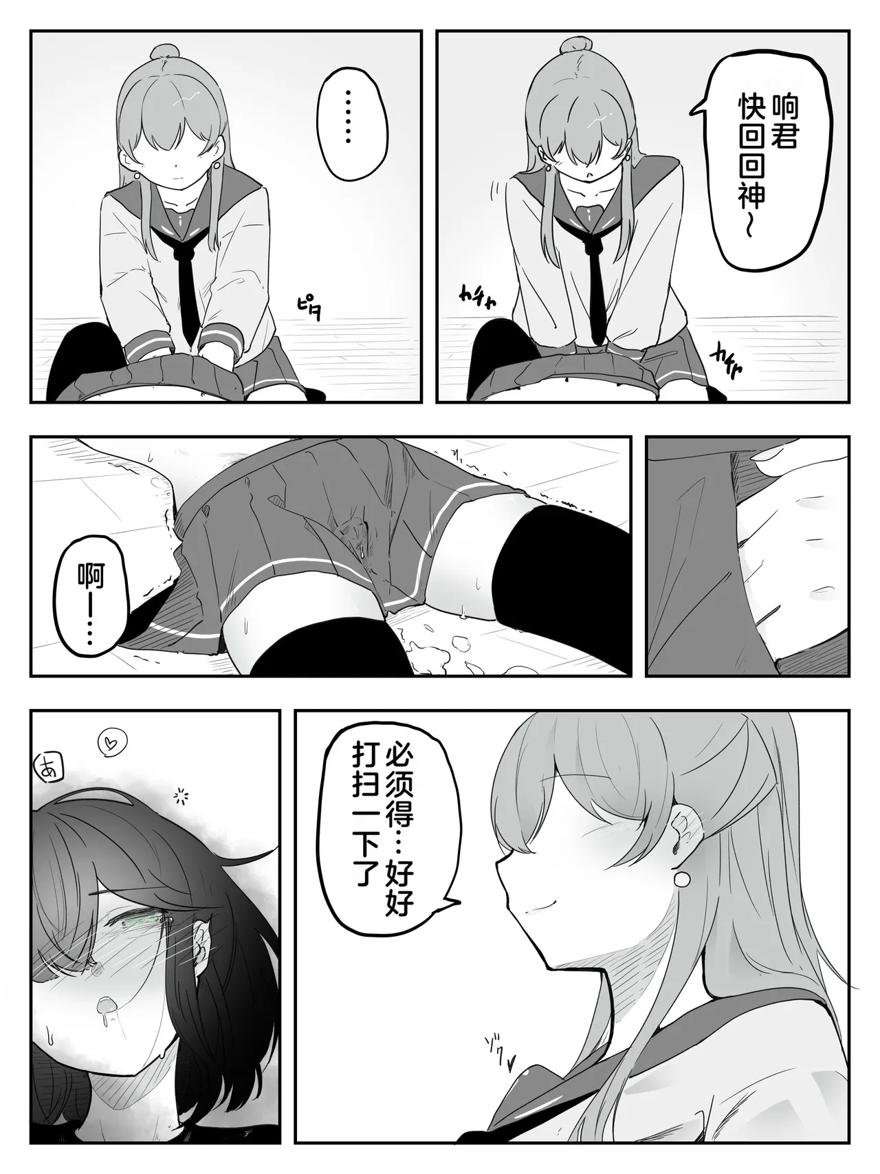 第 1 章, page 35
