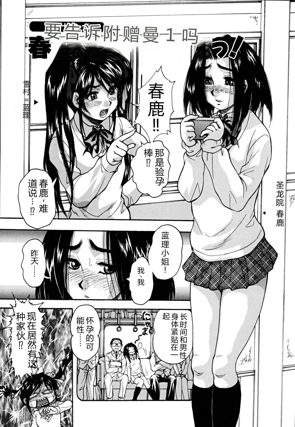 第 1 章, หน้า 206