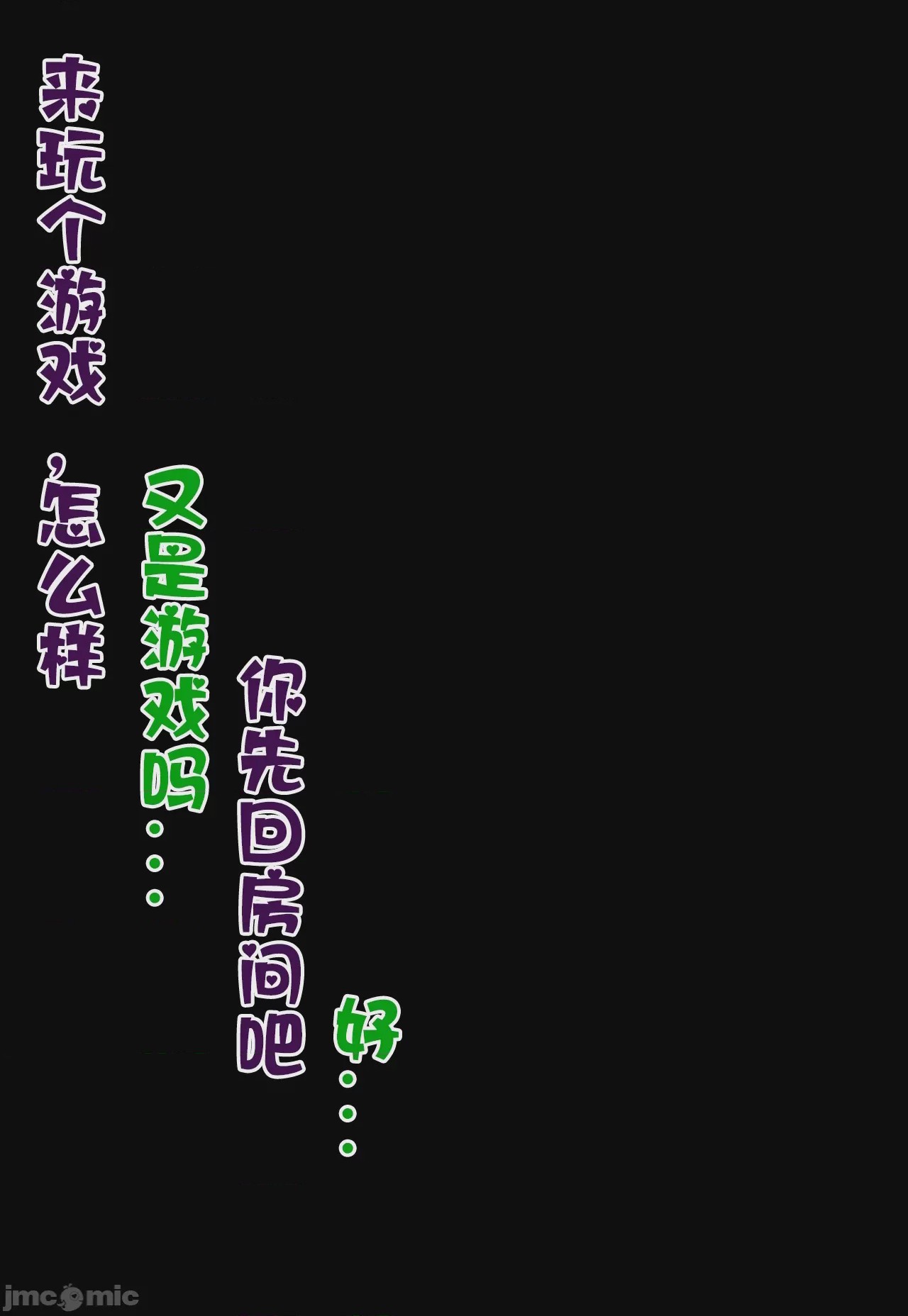 第1话, 페이지 1396