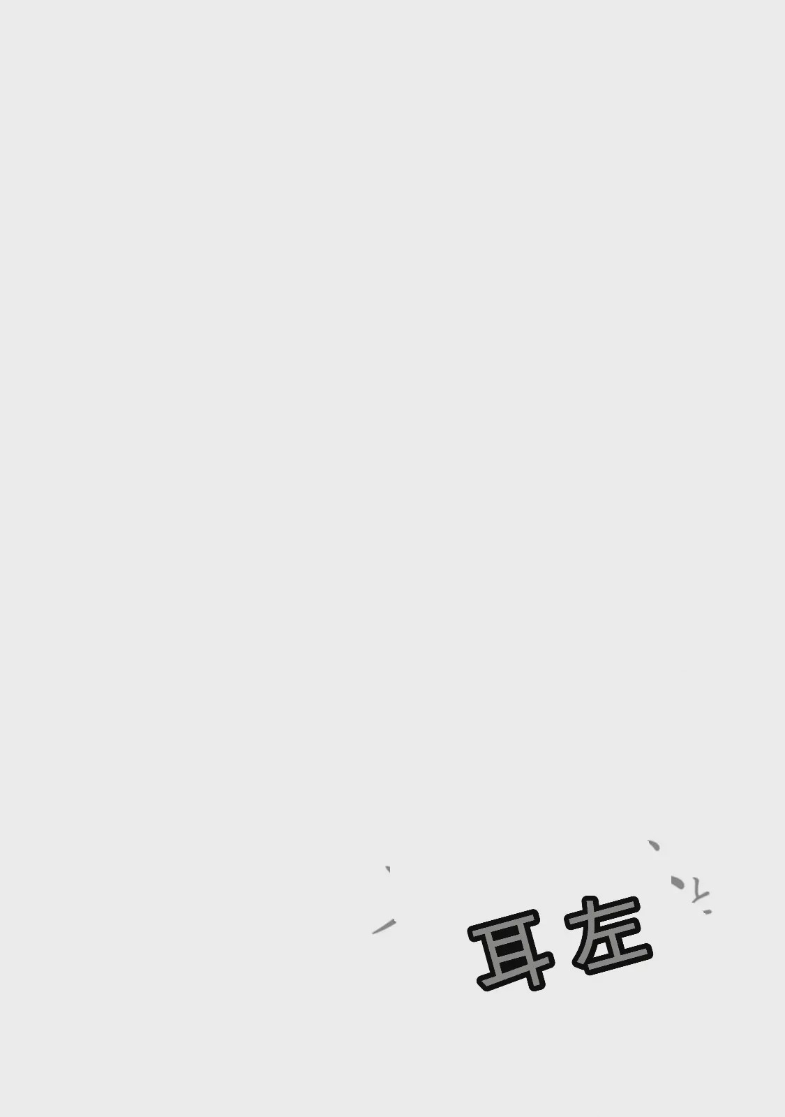第 1 章、151 ページ