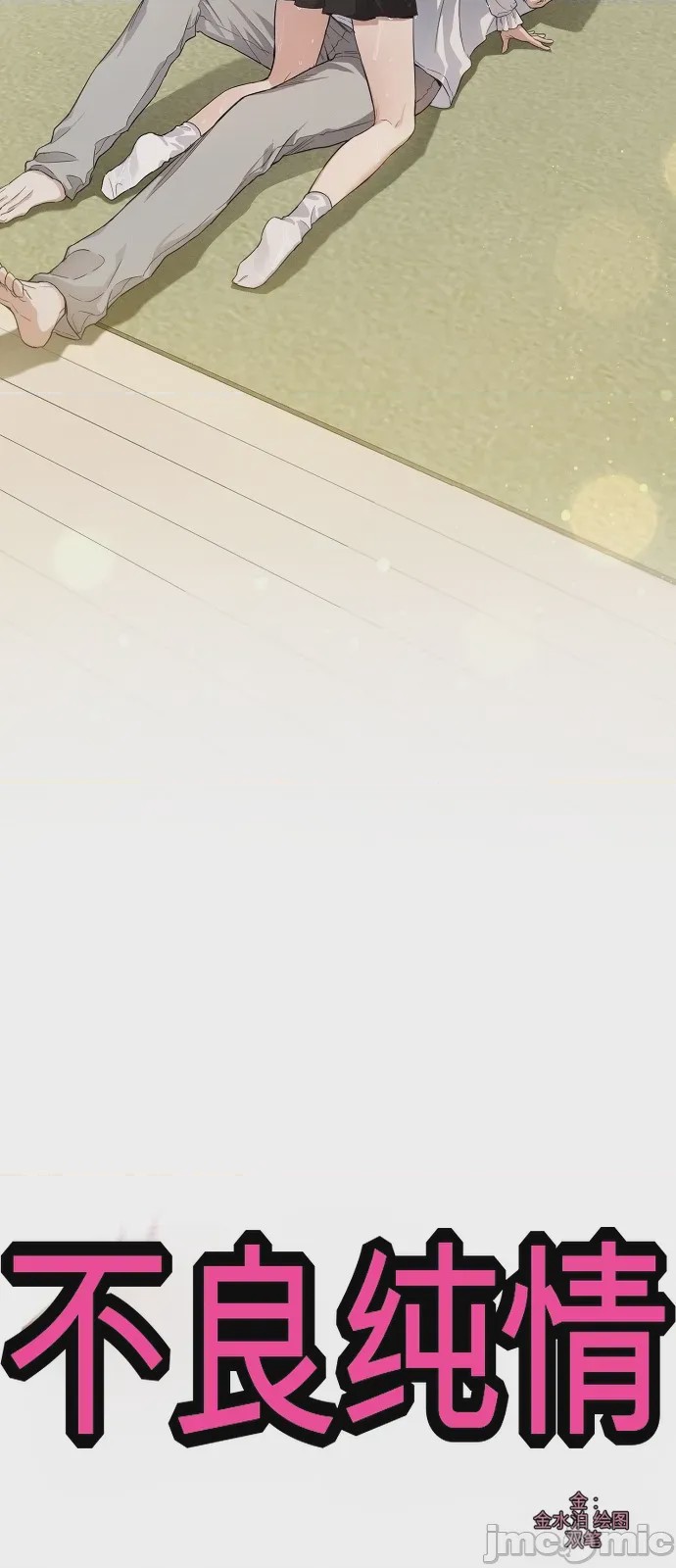 第1话 1, pahina 11