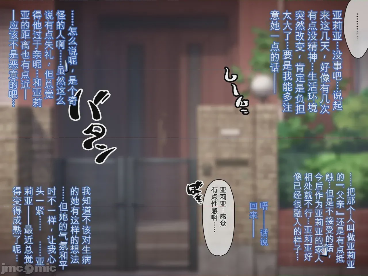 第1话，第 287 页