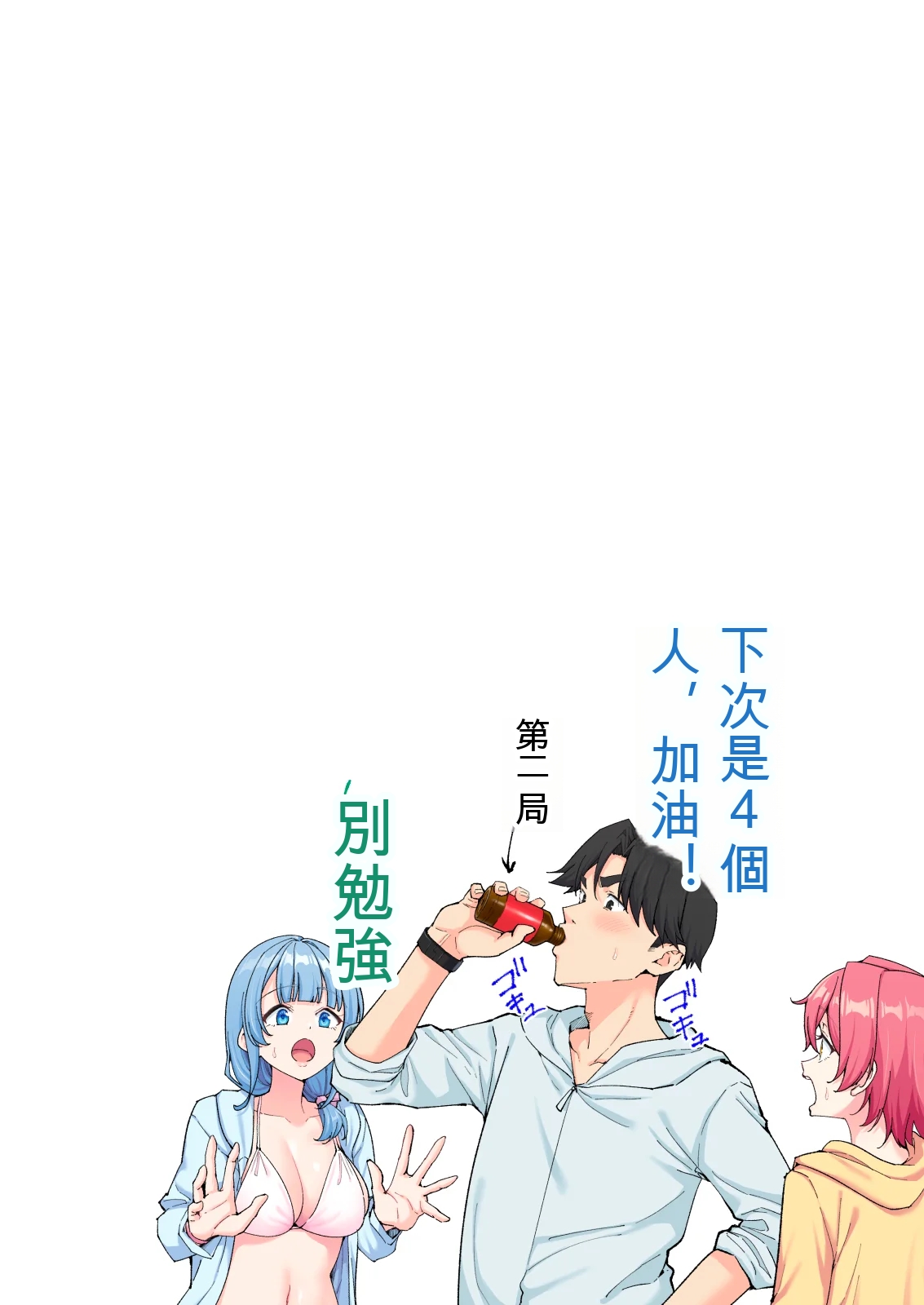 第 1 章、265 ページ