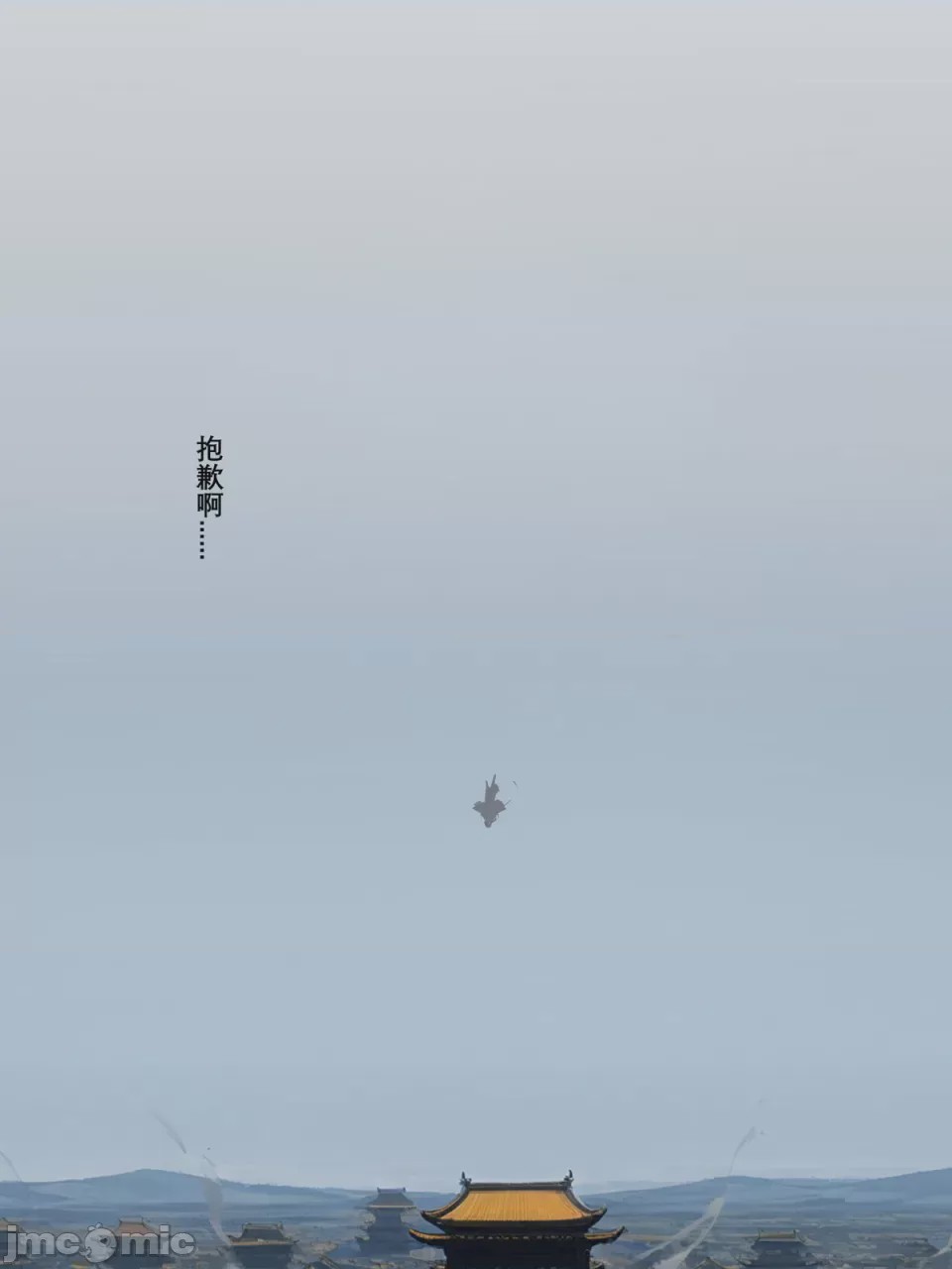 第1话，第 85 页