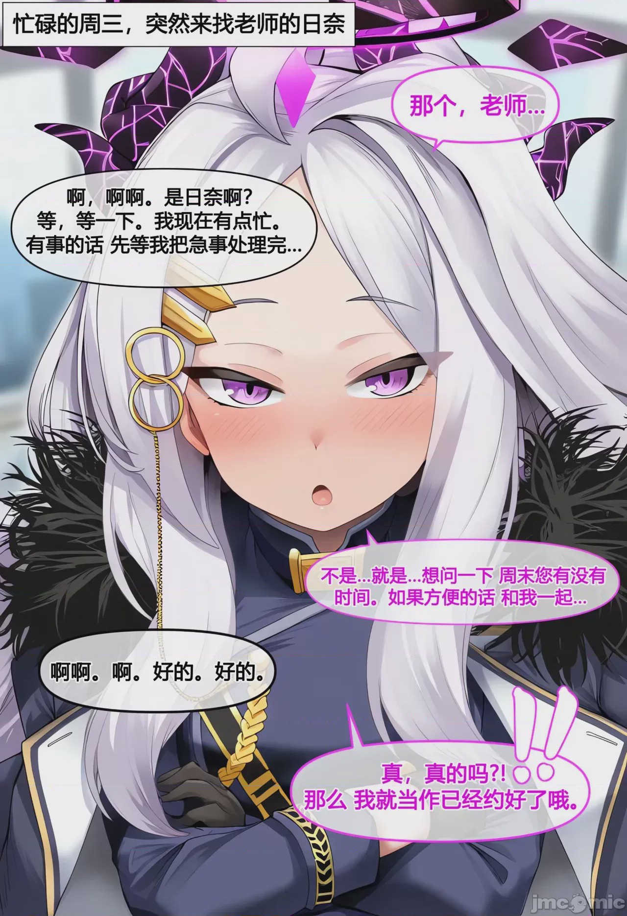 第1话，第 1 页