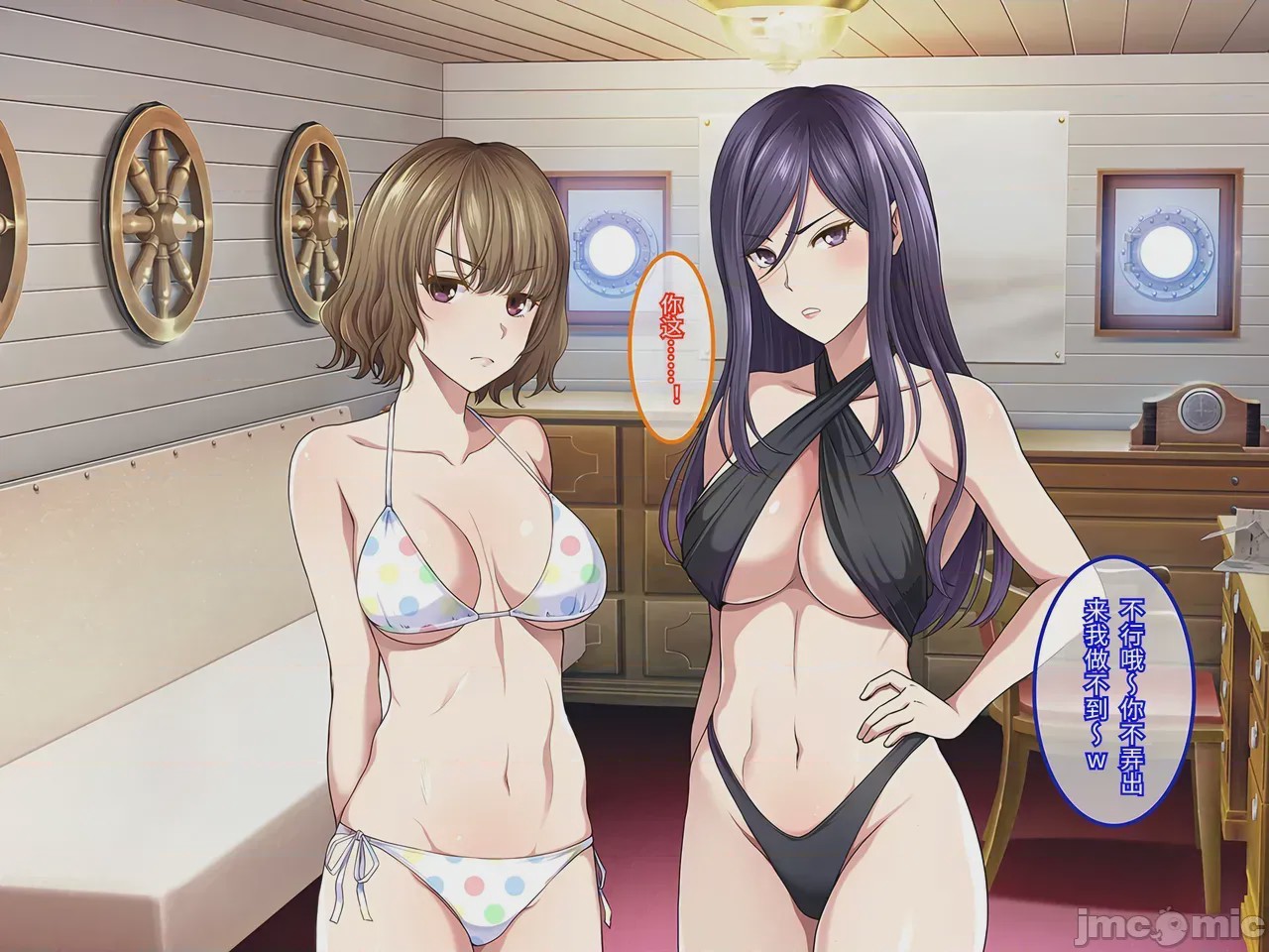第1话, pahina 85