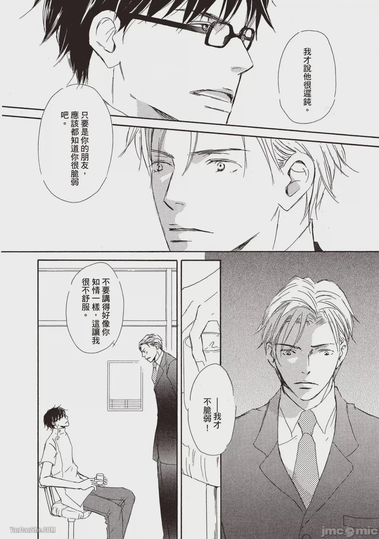 第1话, page 110