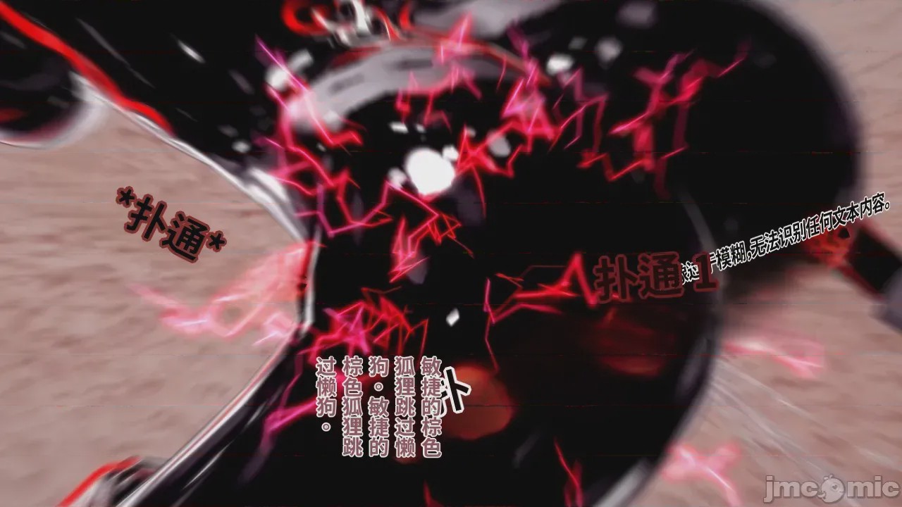 第1话，第 243 頁