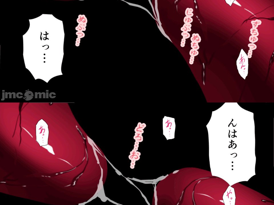 第1话，第 445 頁