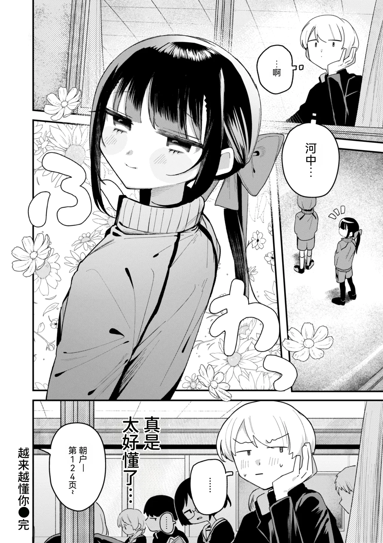 第 1 章, page 92