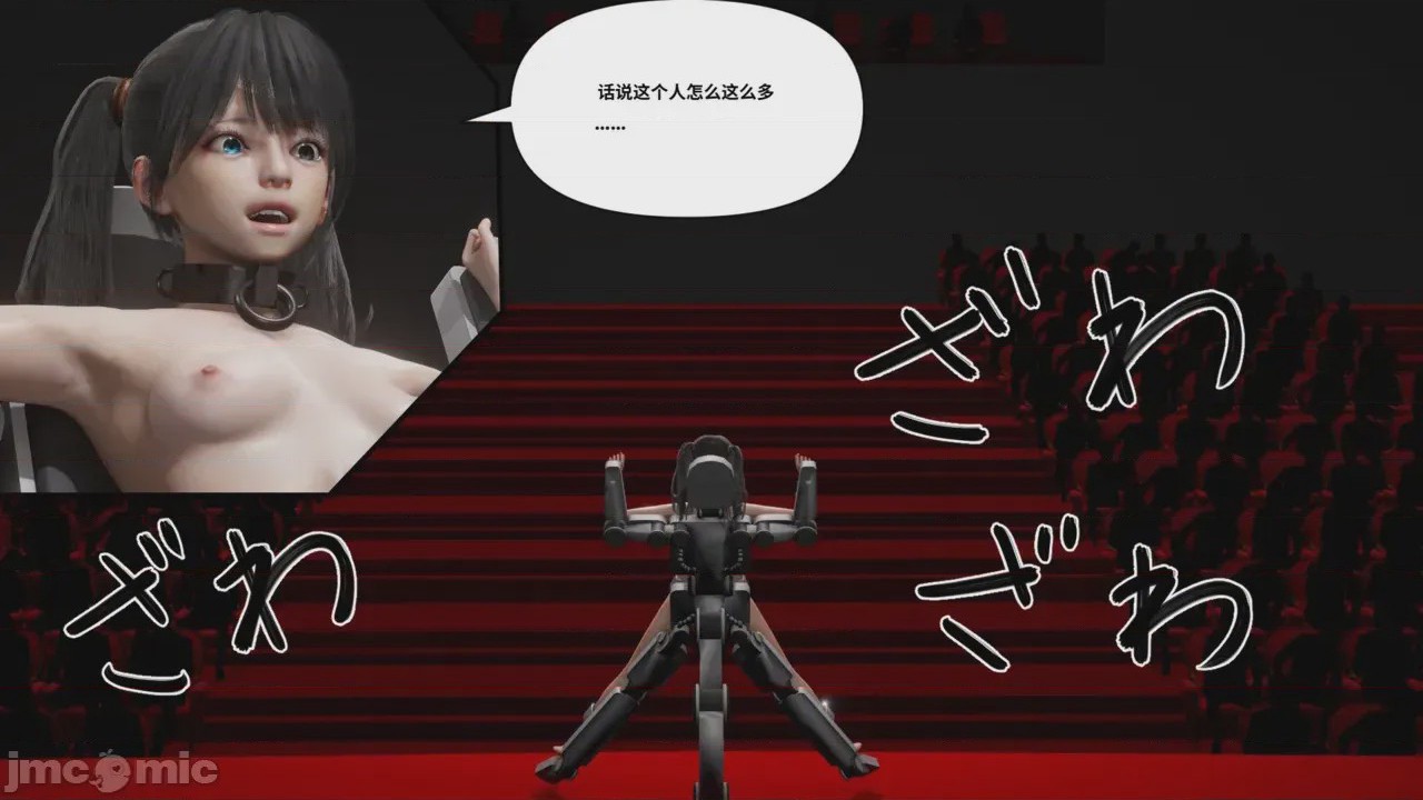 第1话，第 248 頁