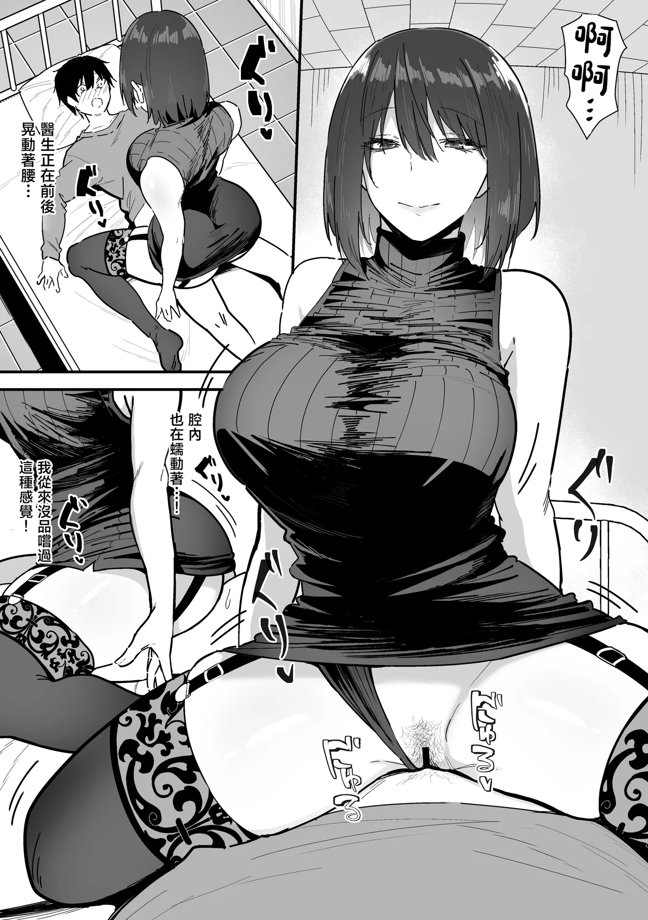 第 1 章, page 55