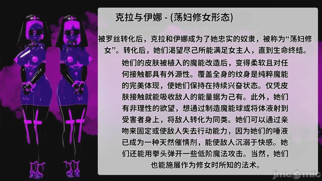 第1话，第 494 頁