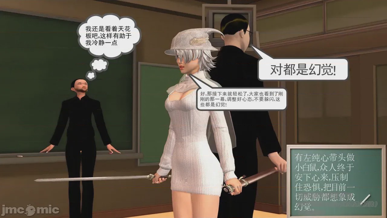 第1话，第 231 页