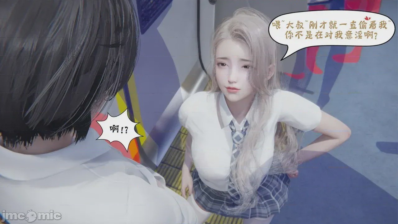 第1话、50 ページ