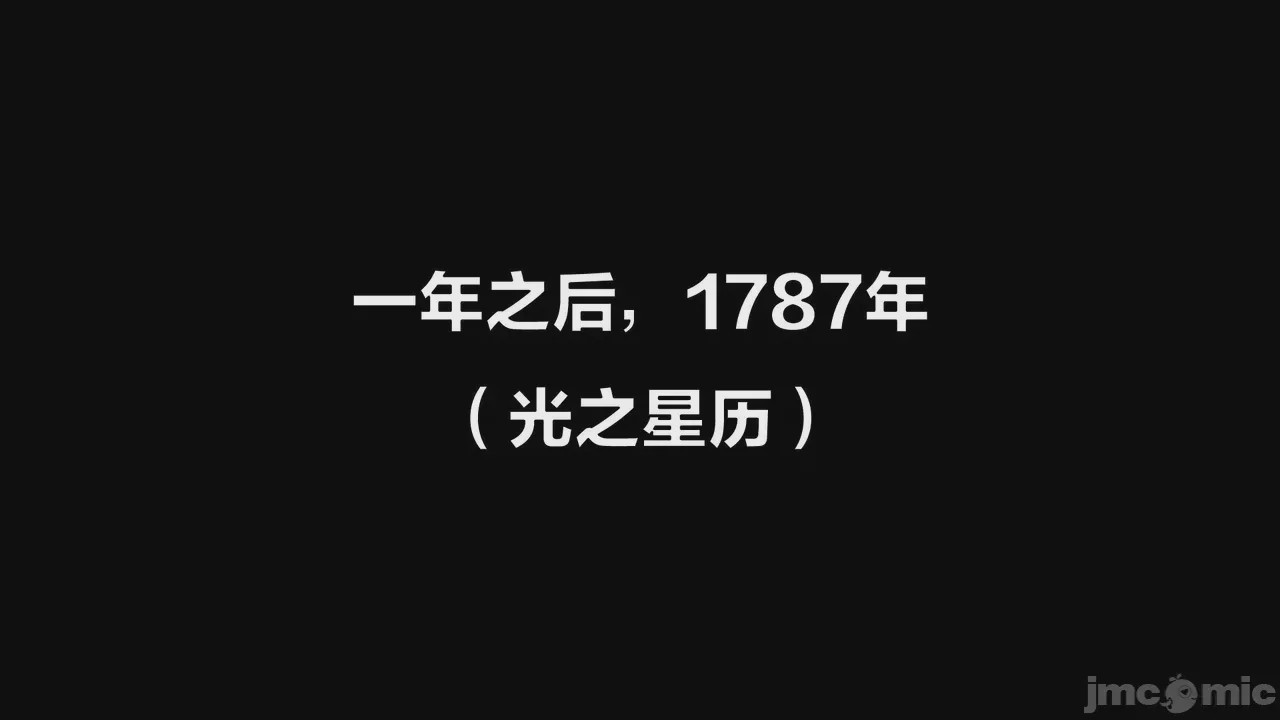 第1话，第 566 頁