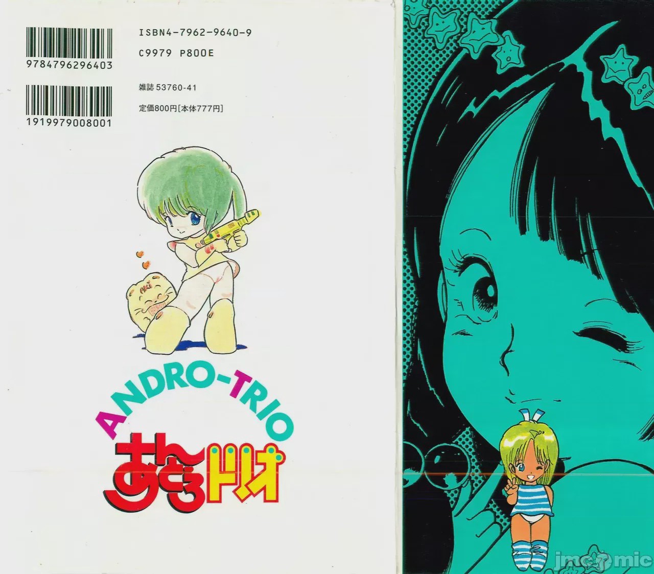 第1话，第 225 页