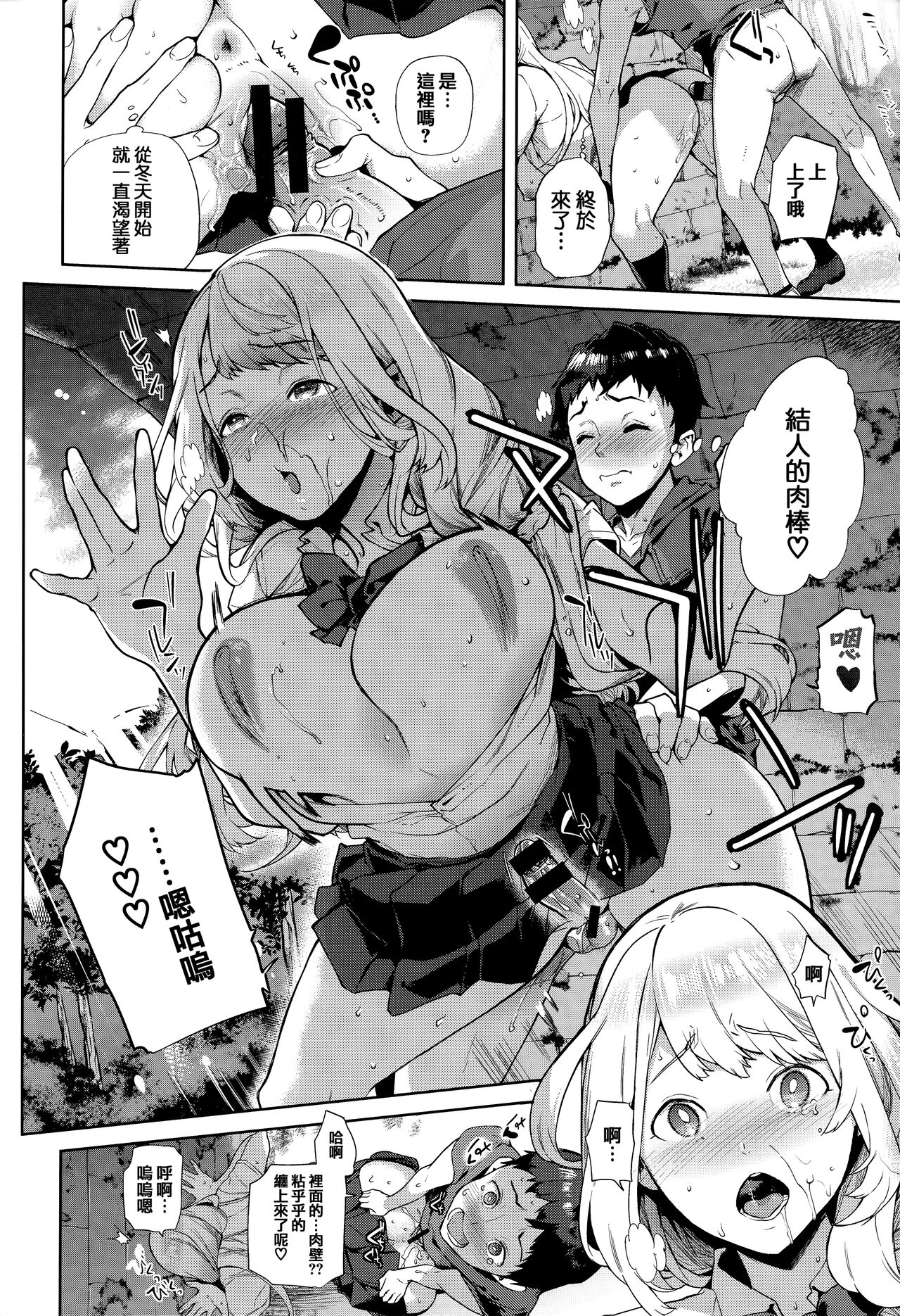 第 1 章、170 ページ
