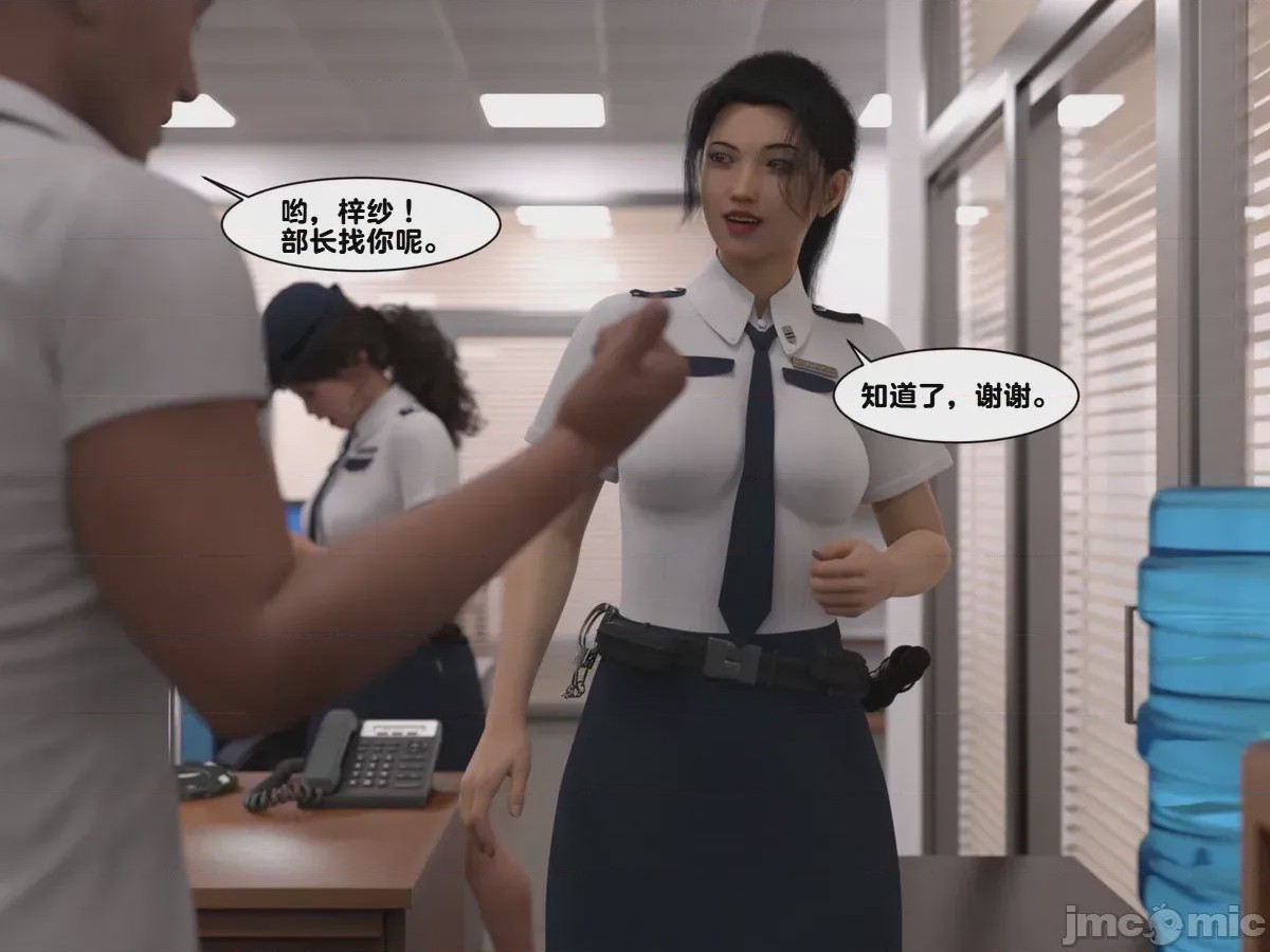 第1话，第 123 頁