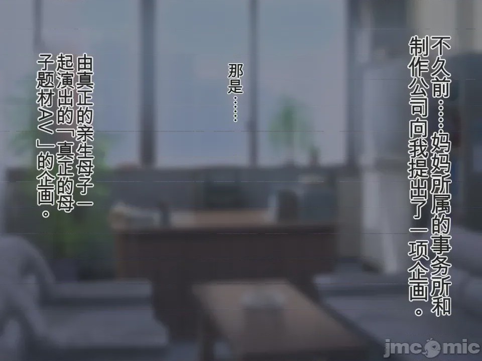 第1话，第 20 頁