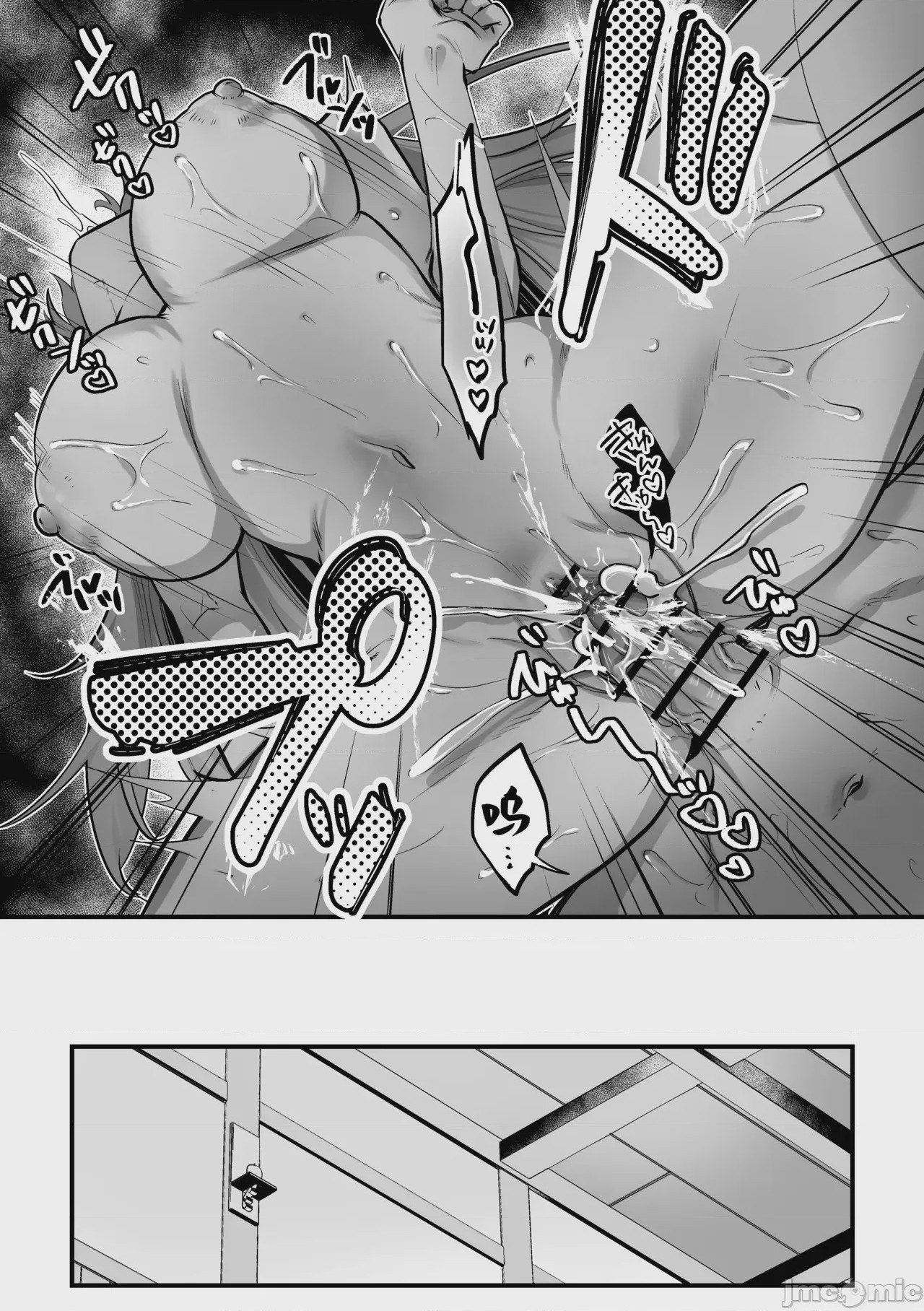 第1话, pahina 54