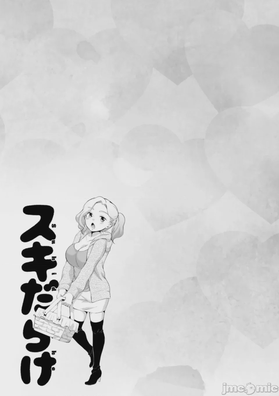 第1话，第 49 页