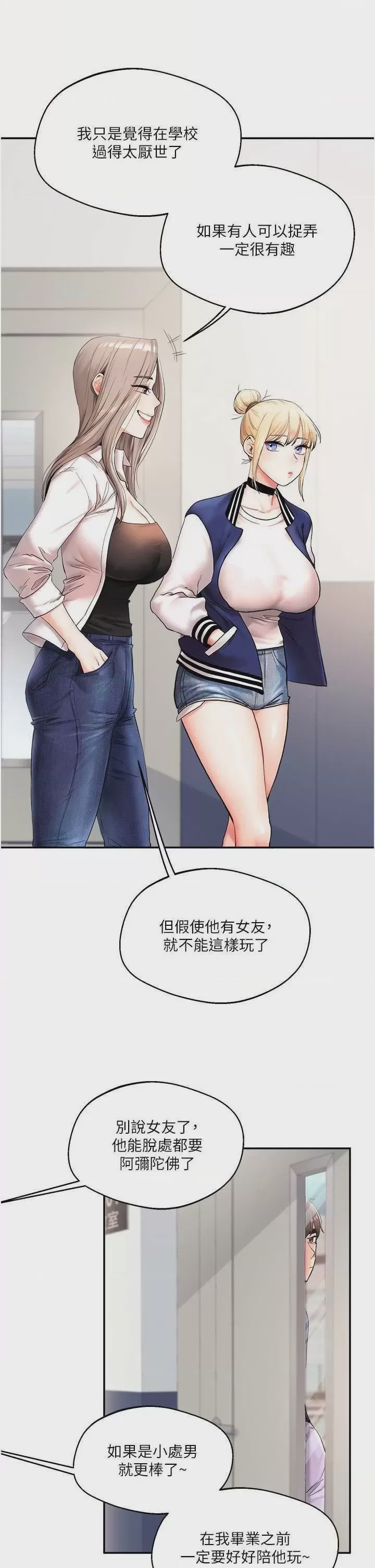 第1话，第 35 页