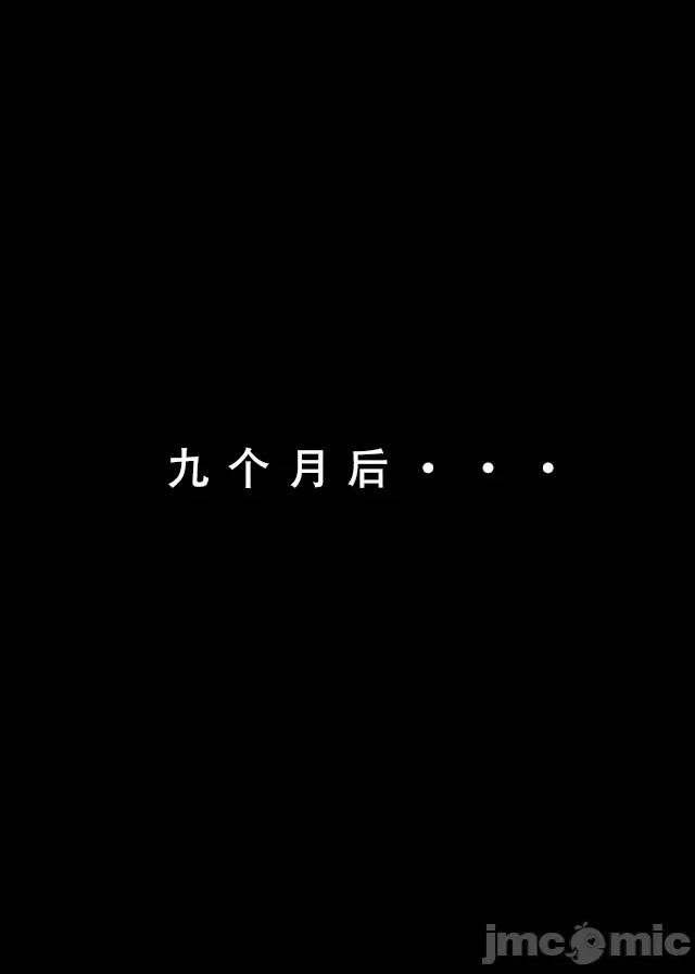 魂穿笑傲①试看版 （AI生成） 第1话, page 89