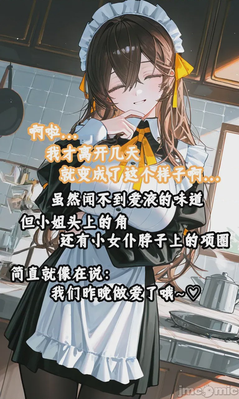 第1话，第 162 页